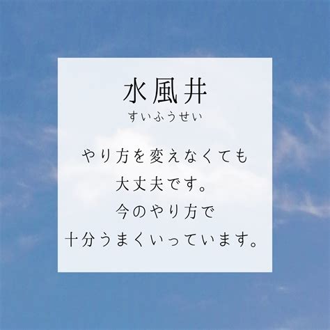 水風|「水風(すいふう)」の意味や使い方 わかりやすく解説 Weblio辞書